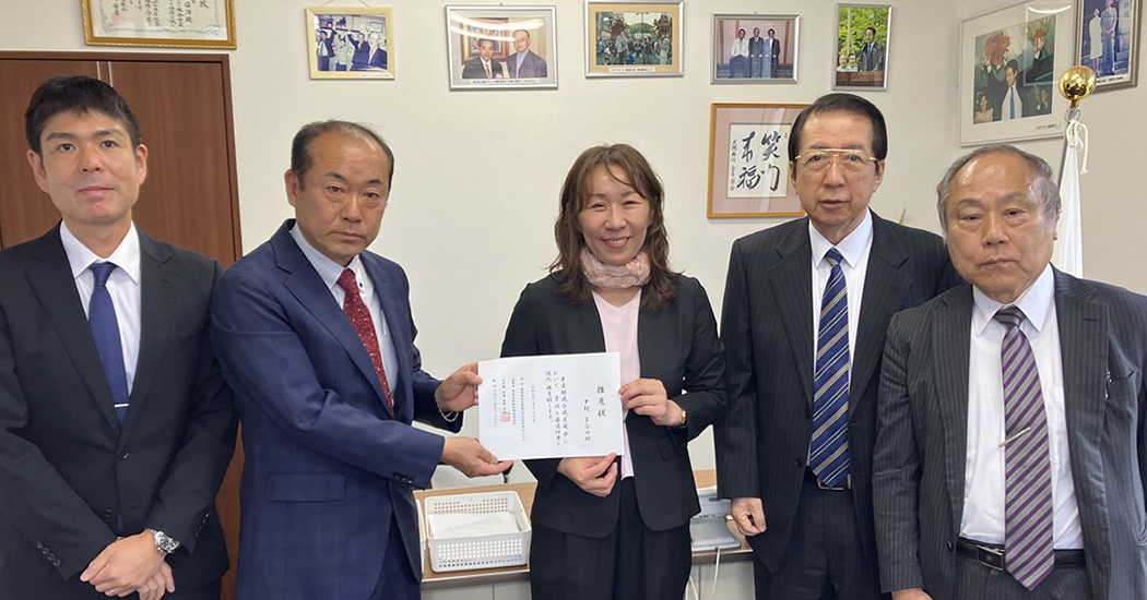 東京都議会議員青梅市選挙区候補者の中村まなみ氏に推薦状を授与