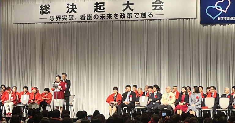 看護職国会議員「石田まさひろ」氏の総決起大会開催01